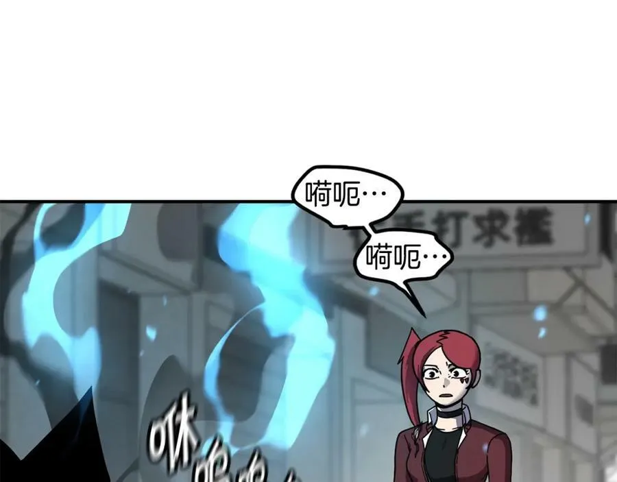 萨满Shaman漫画,第58话 远未结束4图