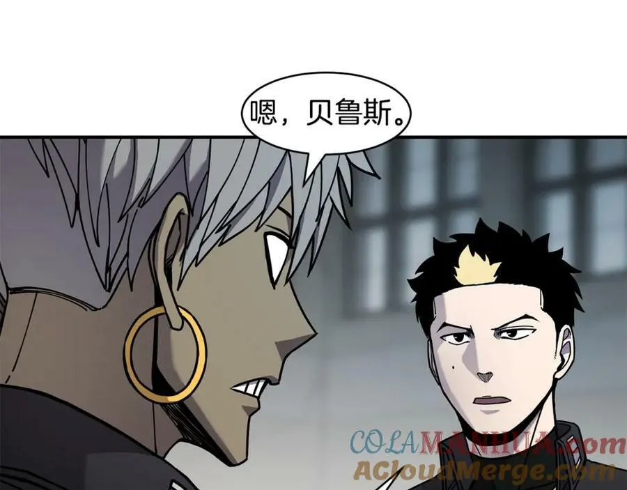 萨满Shaman漫画,第74话 阿贝尔5图