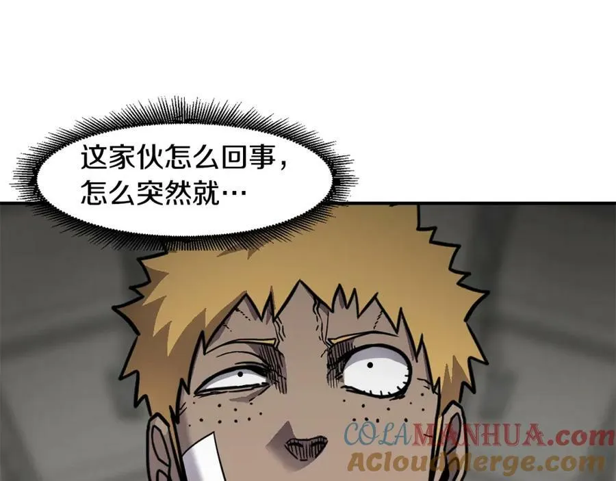 萨满Shaman漫画,第60话 虐打1图