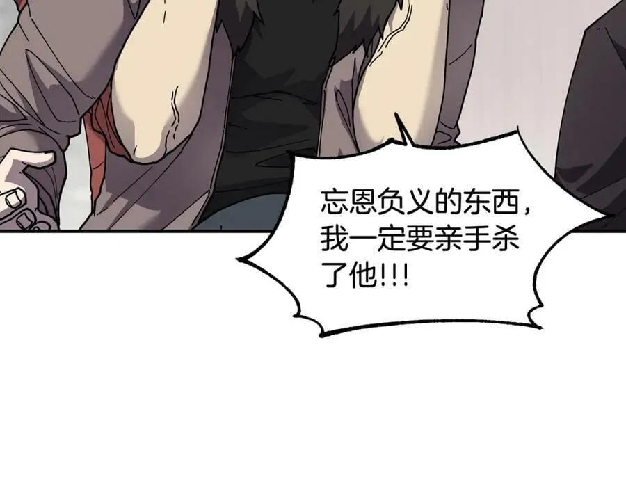 萨满Shaman漫画,第73话 完成任务2图