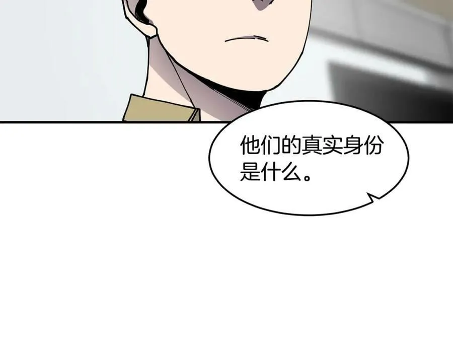 萨满Shaman漫画,第47话 内部混乱4图