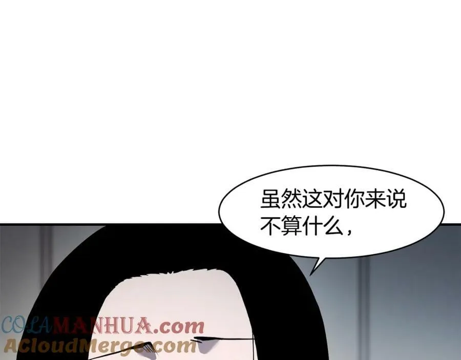 萨满Shaman漫画,第75话 慢慢前进1图