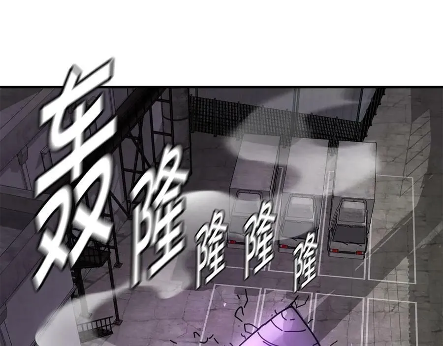 萨满Shaman漫画,第64话 下一个3图