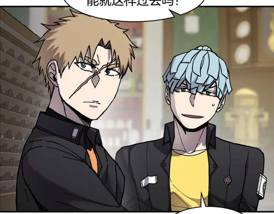 萨满Shaman漫画,第74话 阿贝尔4图