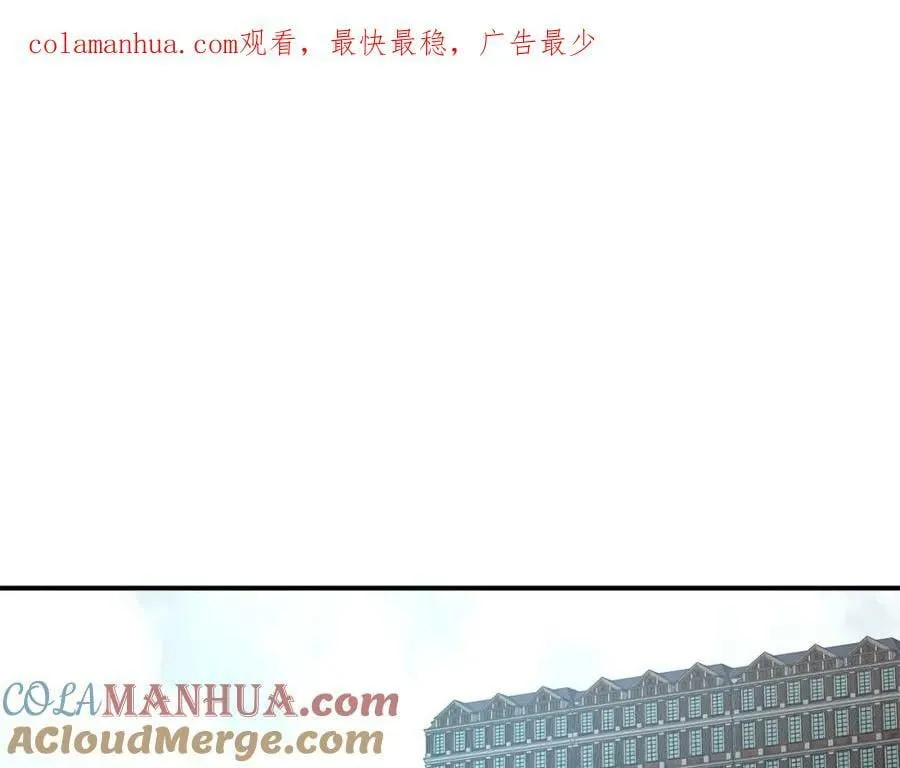 萨满Shaman漫画,第76话 风暴袭来1图