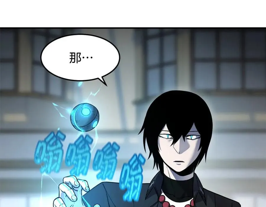 萨满Shaman漫画,第82话 对练3图