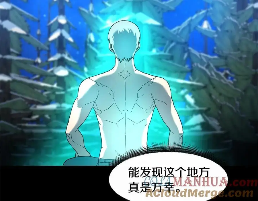 萨满Shaman漫画,第90话 等价交换1图