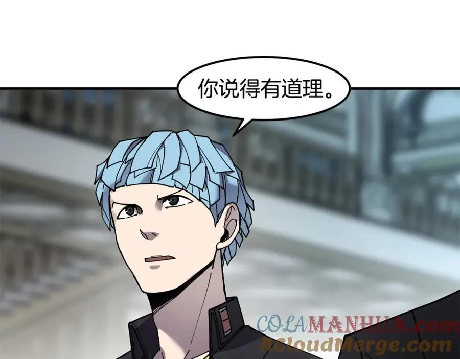 萨满Shaman漫画,第82话 对练1图