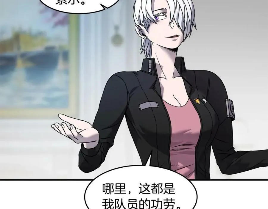 萨满Shaman漫画,第68话 那个家伙3图