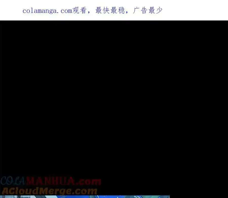 萨满Shaman漫画,第二季完结篇 做你的朋友1图