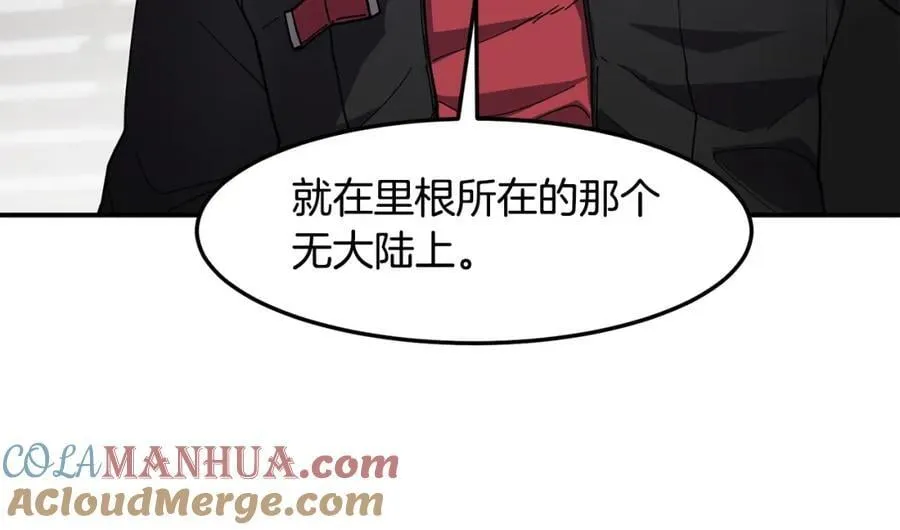 萨满Shaman漫画,第81话 失踪案5图