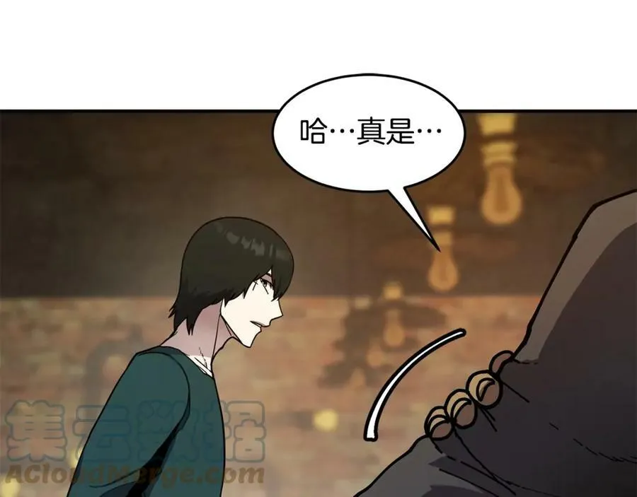 萨满Shaman漫画,第52话 不速之客1图