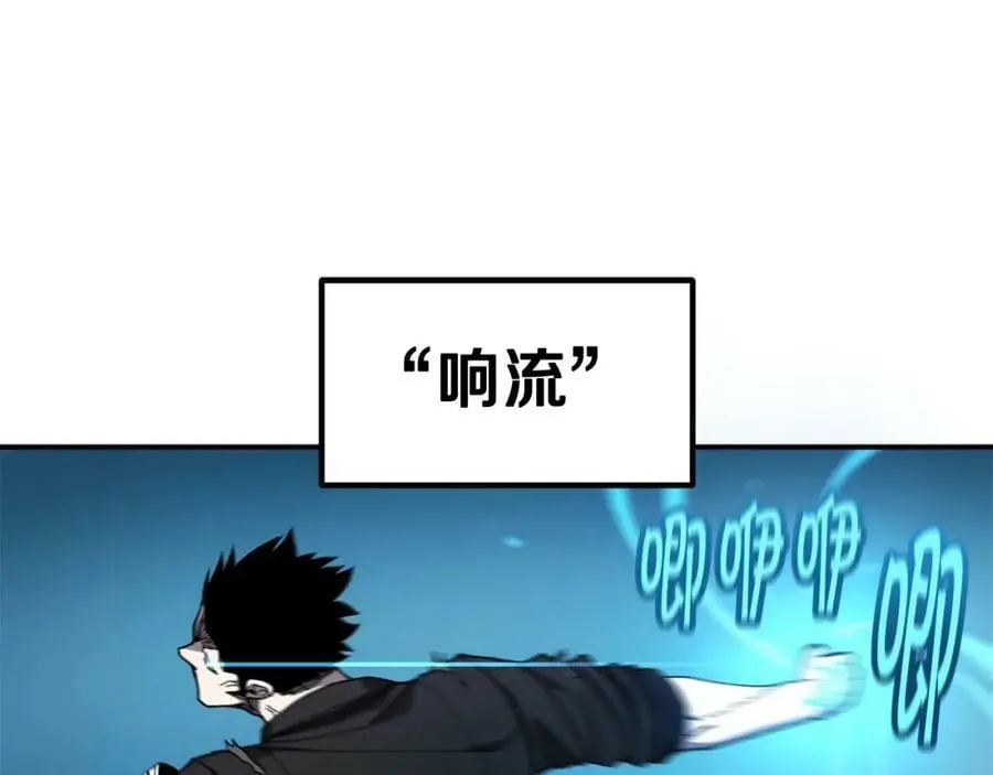 萨满Shaman漫画,第42话 茧中人3图