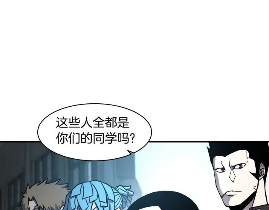 萨满Shaman漫画,第74话 阿贝尔3图