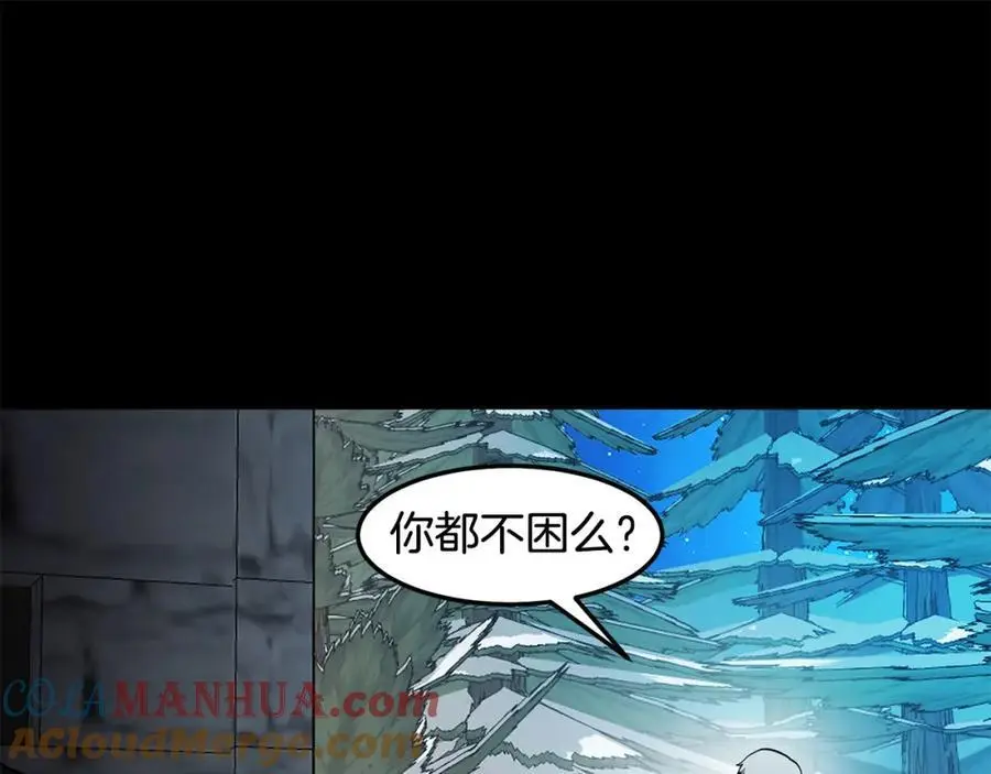 萨满Shaman漫画,第90话 等价交换5图