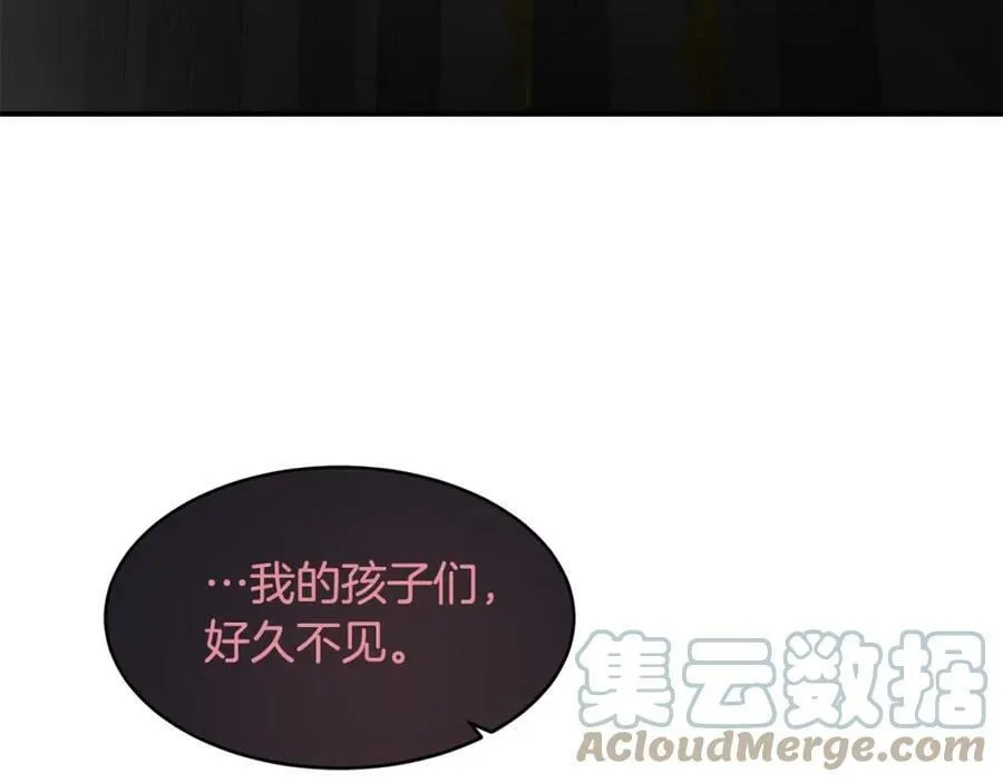 萨满Shaman漫画,第50话 老鼠们5图