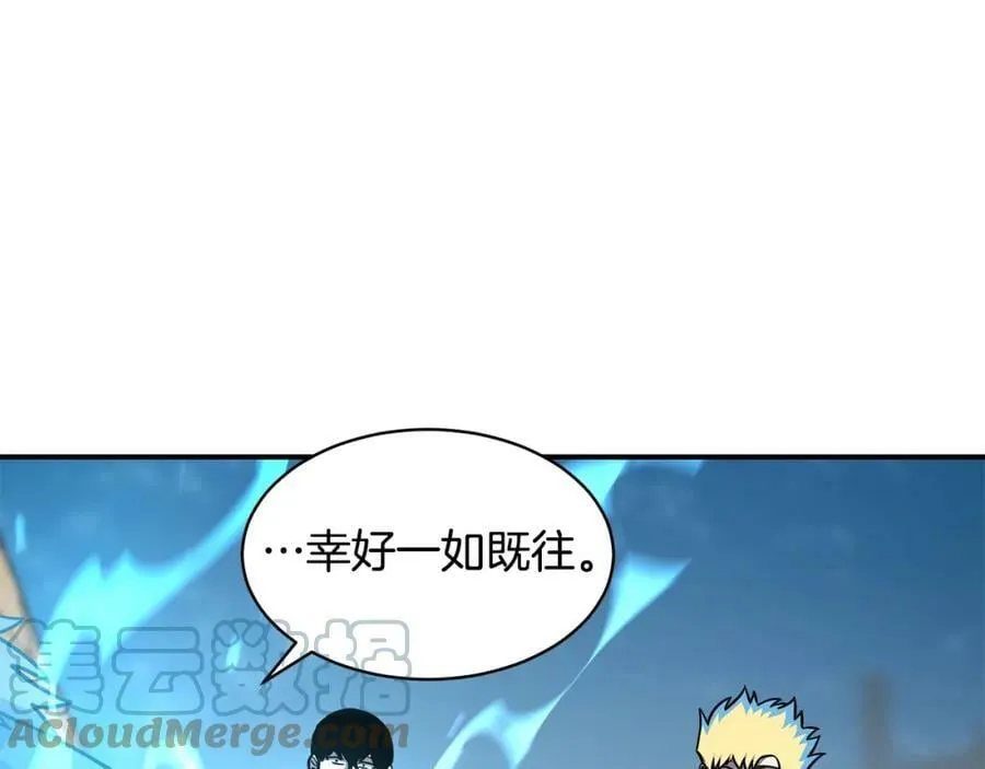 萨满Shaman漫画,第43话 被选中的少年1图