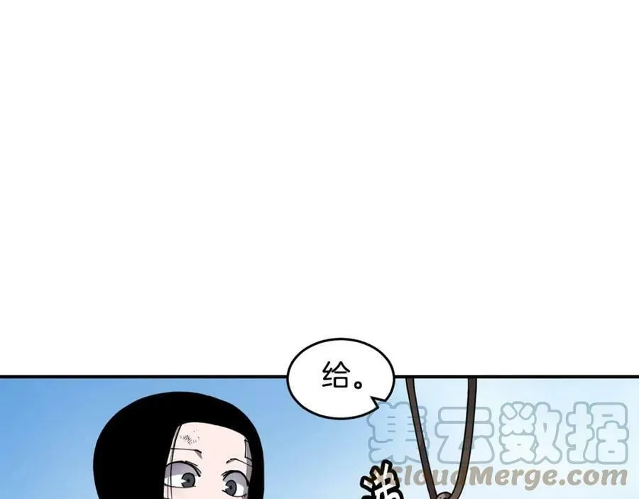 萨满Shaman漫画,第45话 自己人5图