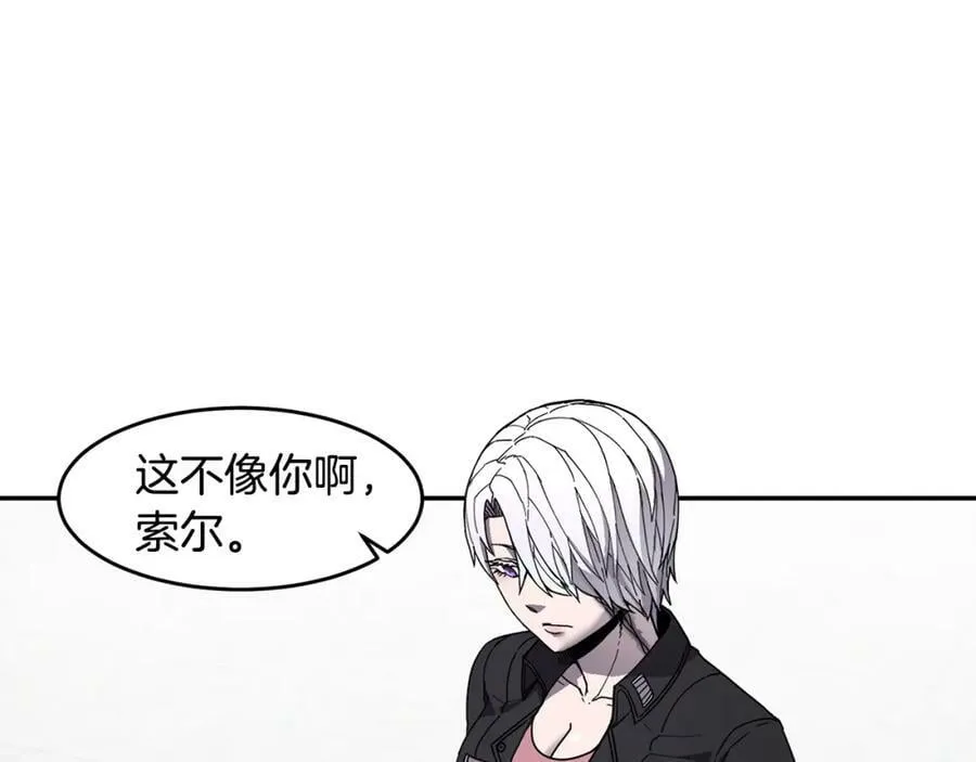 萨满Shaman漫画,第68话 那个家伙4图