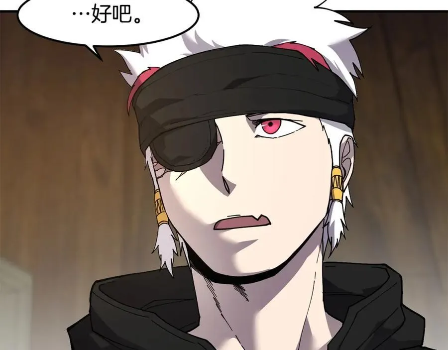 萨满Shaman漫画,第81话 失踪案3图