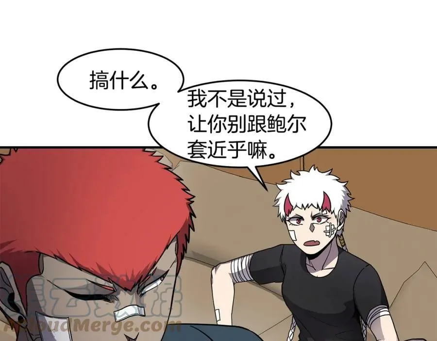 萨满Shaman漫画,第47话 内部混乱1图