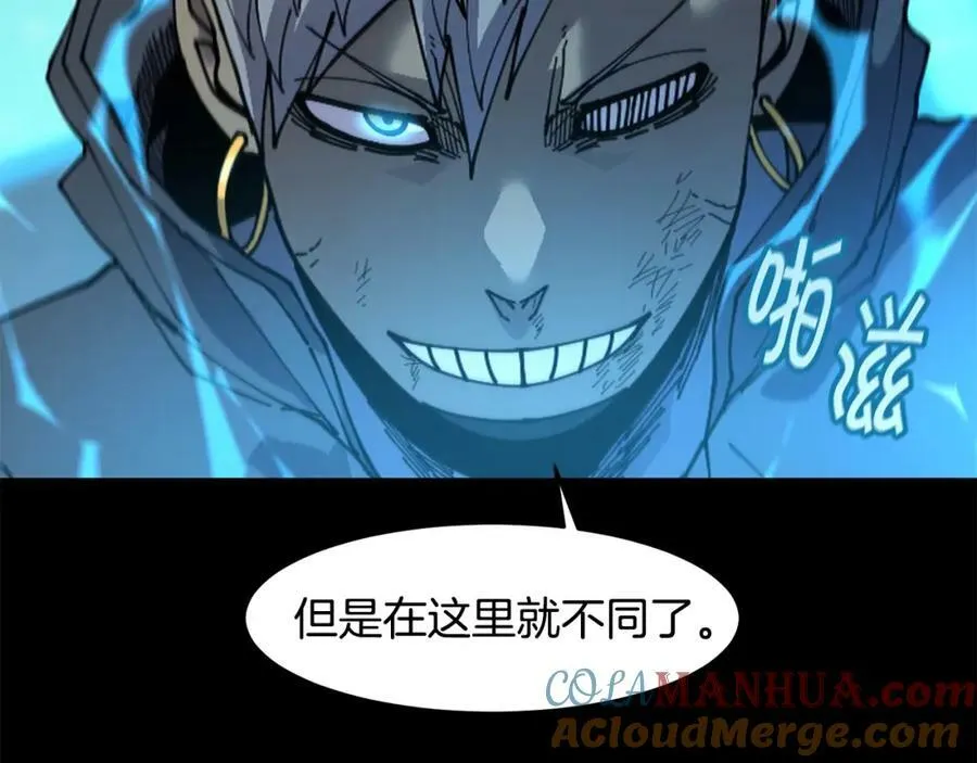 萨满Shaman漫画,第65话 你来晚了1图