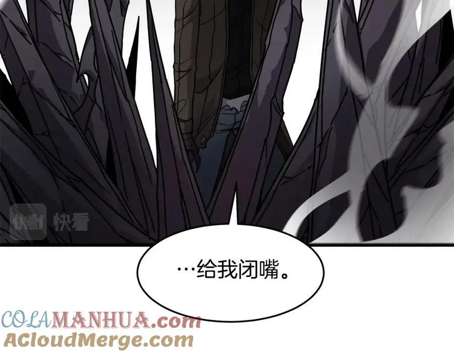 萨满Shaman漫画,第67话 遗憾5图