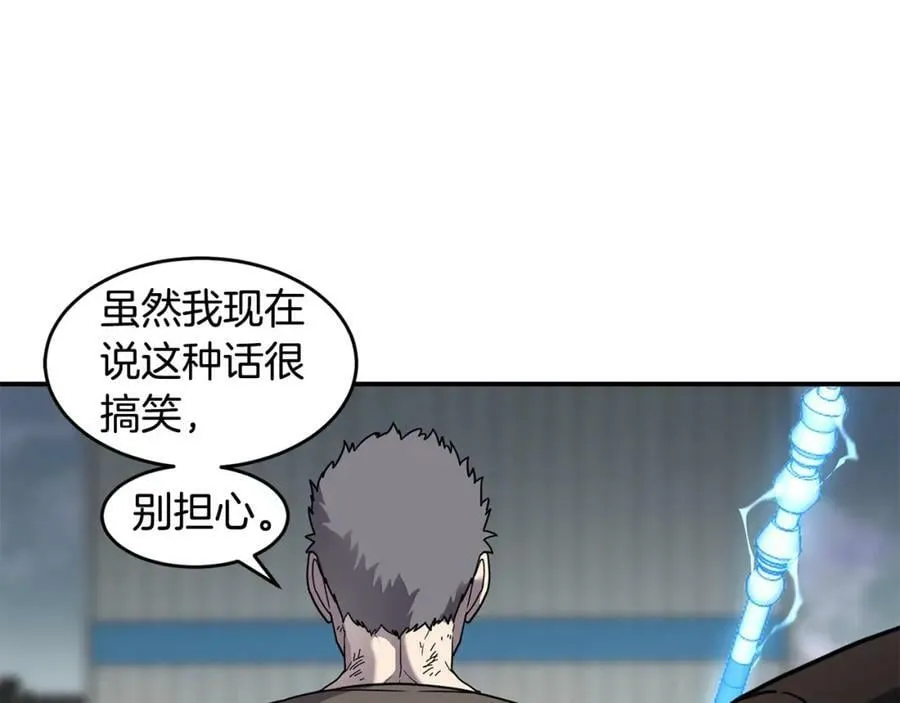 萨满Shaman漫画,第64话 下一个3图