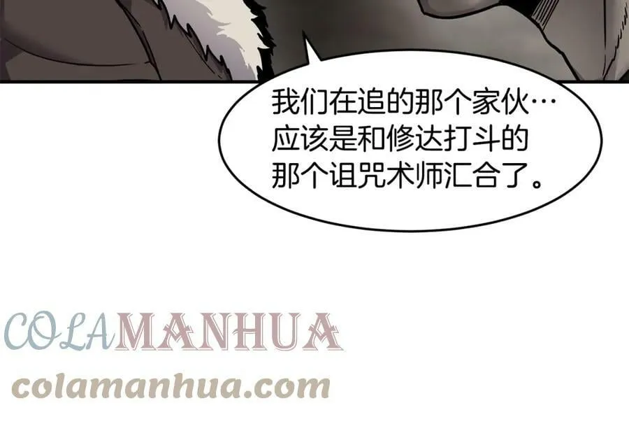 萨满Shaman漫画,第56话 一战二1图