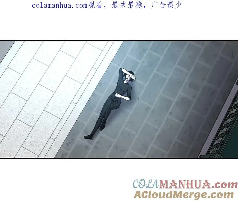 萨满Shaman漫画,第70话 目的1图