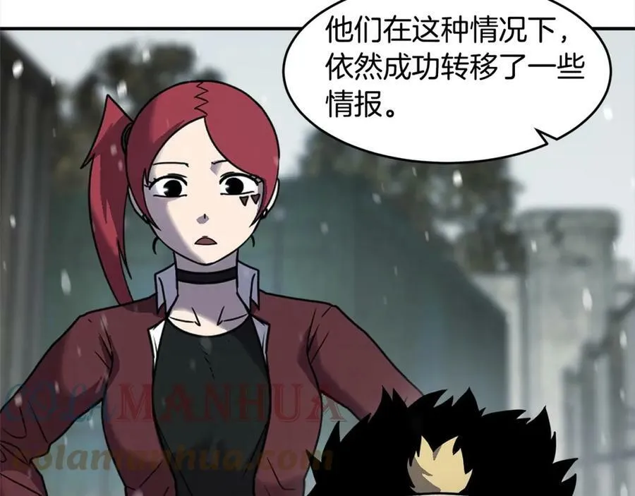 萨满Shaman漫画,第55话 棋逢对手5图