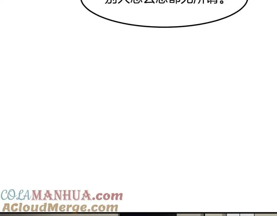 萨满Shaman漫画,第85话 有话好好说5图