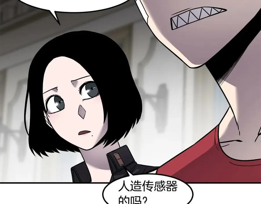 萨满Shaman漫画,第83话 传感器3图