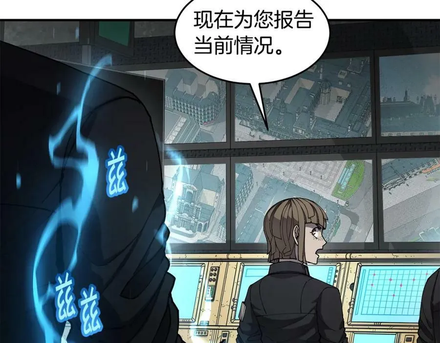 萨满Shaman漫画,第46话 大爆炸4图