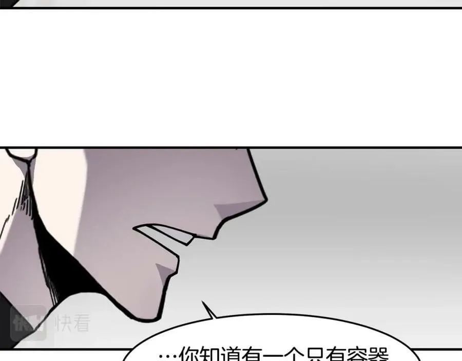 萨满Shaman漫画,第71话 一年2图