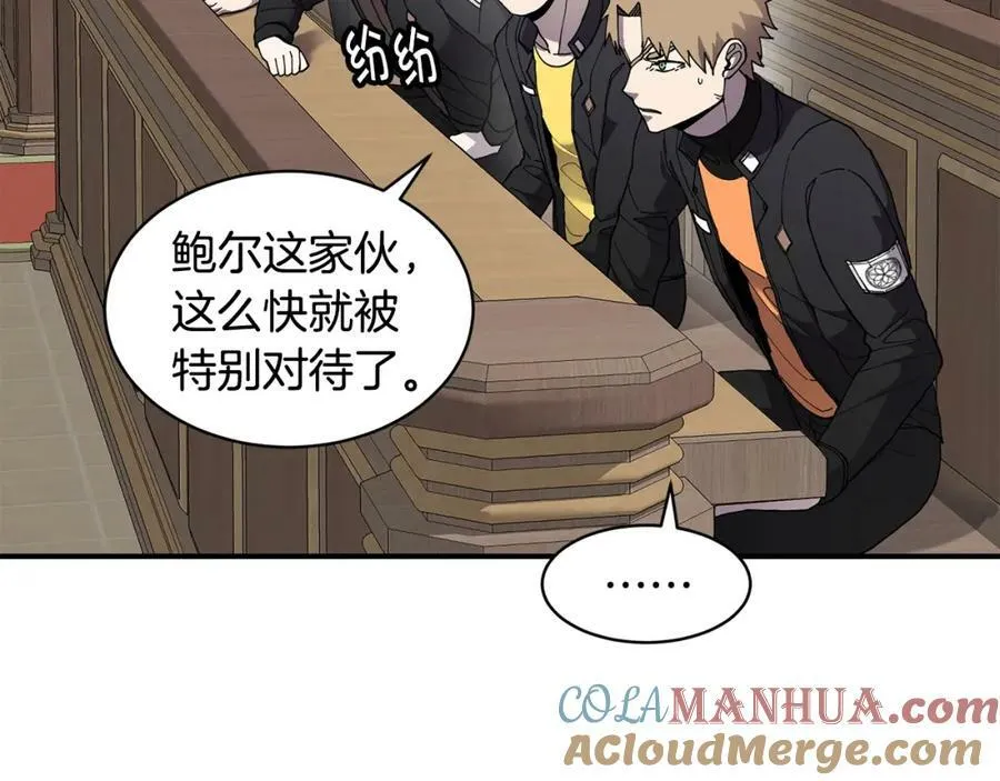 萨满Shaman漫画,第72话 清理垃圾5图