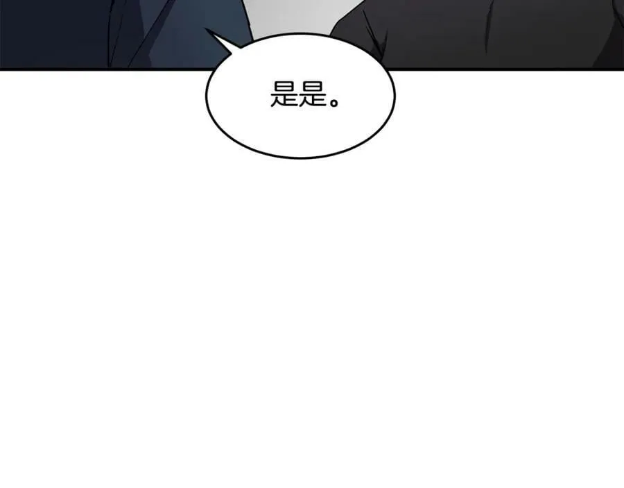 萨满Shaman漫画,第48话 不幸中的万幸2图