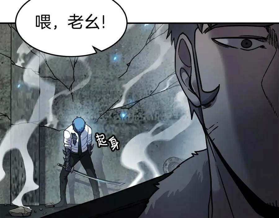 萨满Shaman漫画,第56话 一战二4图