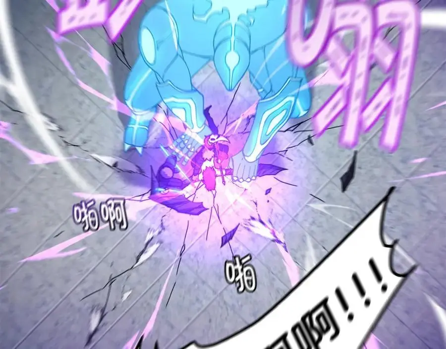 萨满Shaman漫画,第87话 变形2图