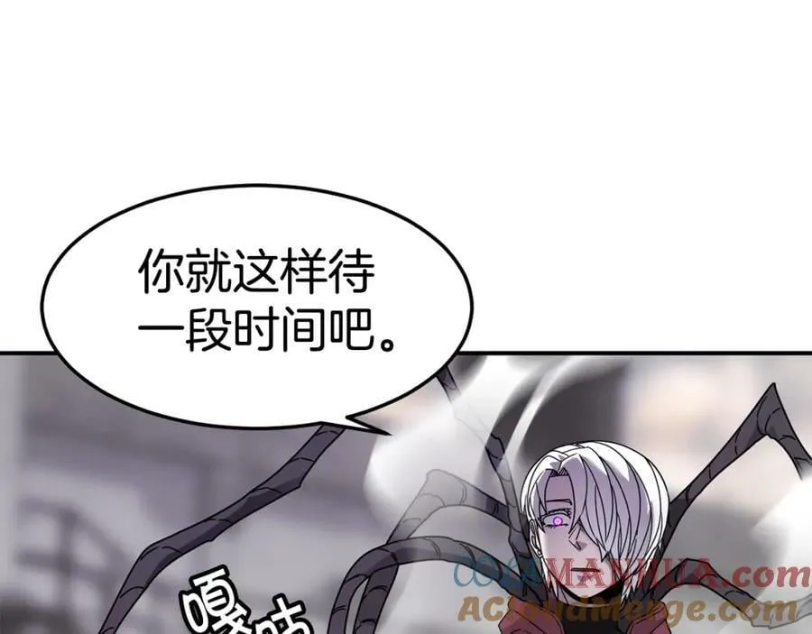 萨满Shaman漫画,第66话 诅咒术师5图