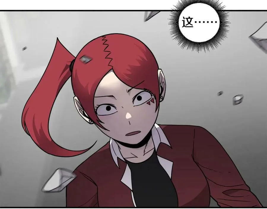 萨满Shaman漫画,第57话 暴走者4图