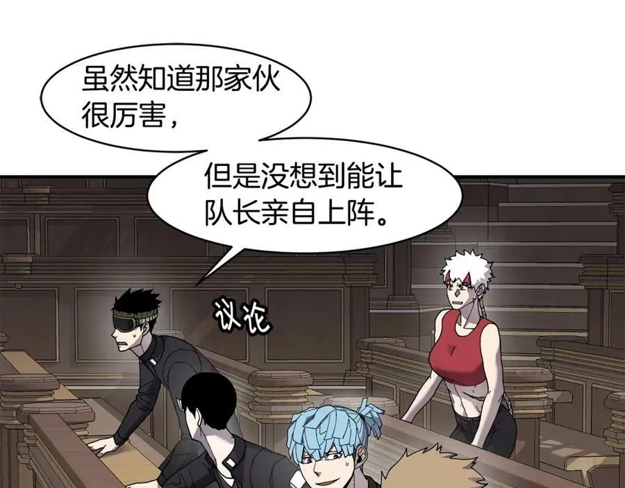 萨满Shaman漫画,第72话 清理垃圾4图