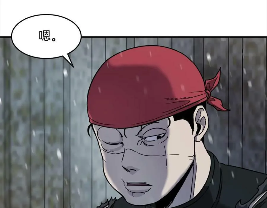 萨满Shaman漫画,第55话 棋逢对手4图