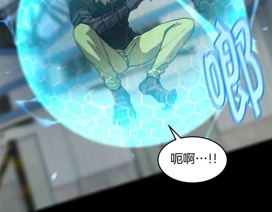 萨满Shaman漫画,第62话 遗址3图