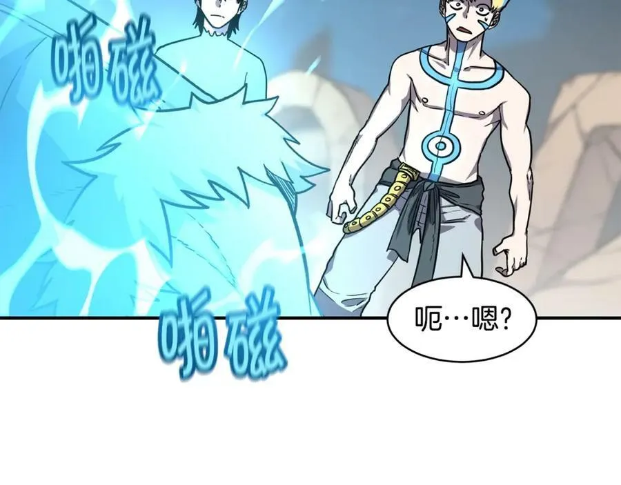 萨满Shaman漫画,第43话 被选中的少年2图