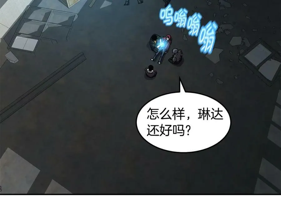 萨满Shaman漫画,第68话 那个家伙3图