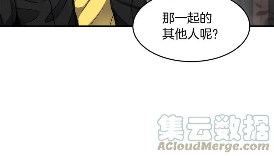 萨满Shaman漫画,第47话 内部混乱1图