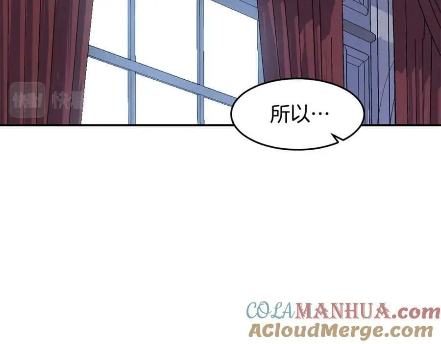 萨满Shaman漫画,第68话 那个家伙1图