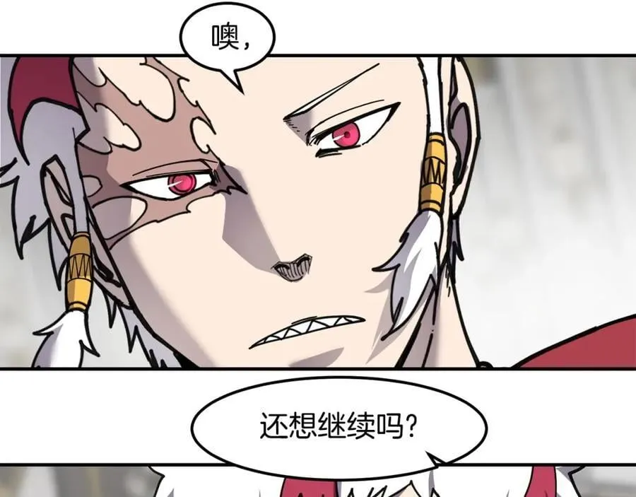 萨满Shaman漫画,第79话 见面就开打3图