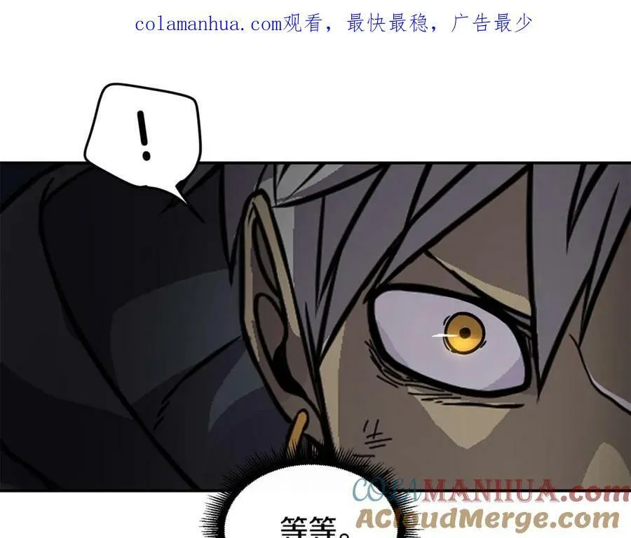 萨满Shaman漫画,第64话 下一个1图